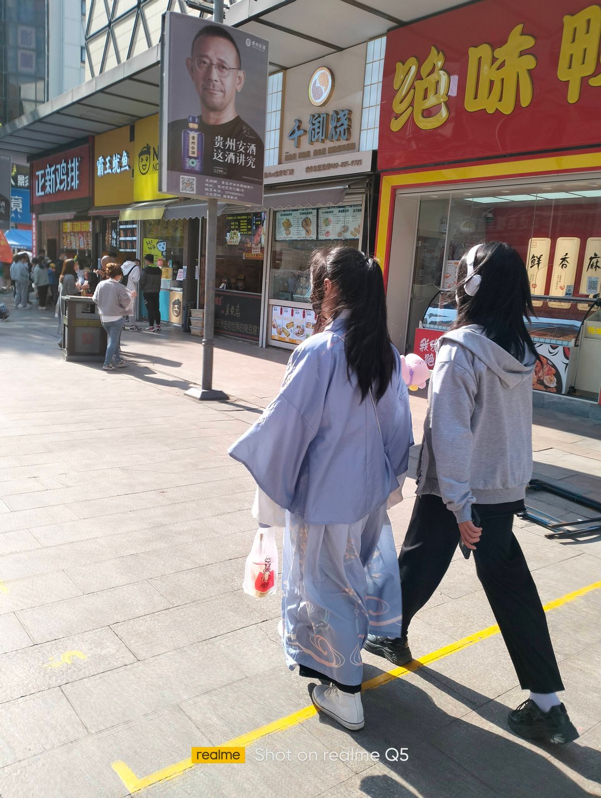 有颜有料，千元精品——真我Q5上手体验