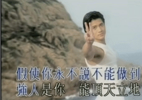 港乐天王风云录（中）：四大天王，歌神、劳模与偶像的顶流之战