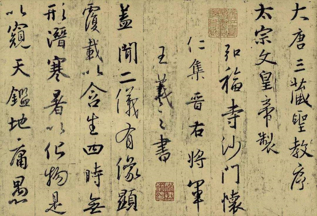 山西老汉张喜才：苦练书法50年，8年抄完四大名著，却被批无意义