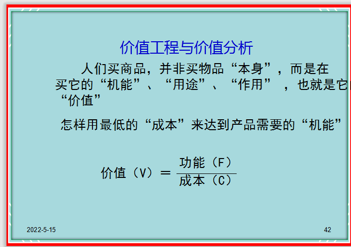年薪35万挖来成本经理，一上任就实施生产成本控制6大方法，佩服