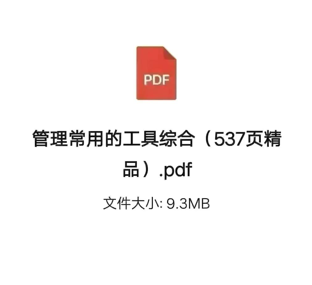 华为大学人才培养体系和干部管理系统「15大模块+PPT详解」