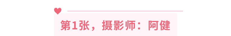 21个技巧，再助你手机拍大片！（影展点评第545期）