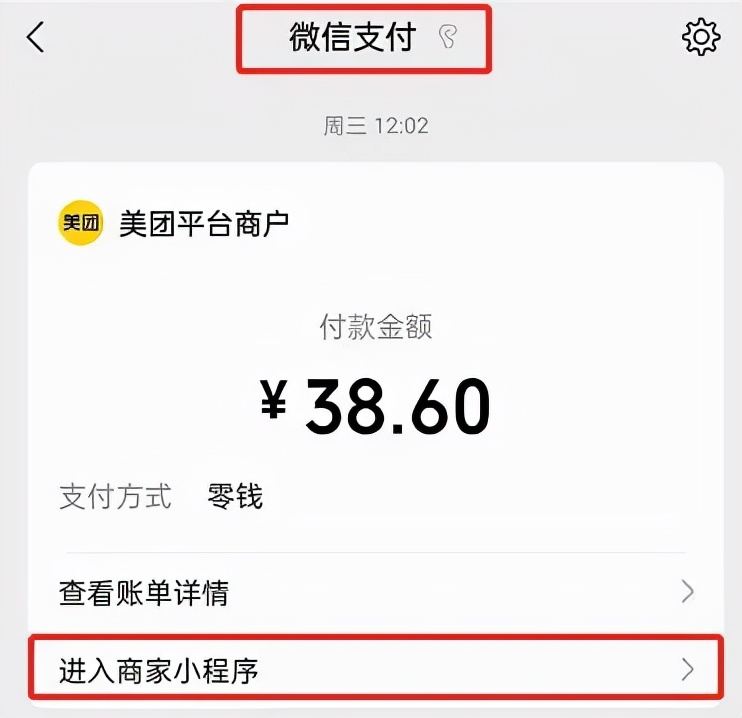 推广营销｜推广运营秘籍，好用收藏最高的小技巧