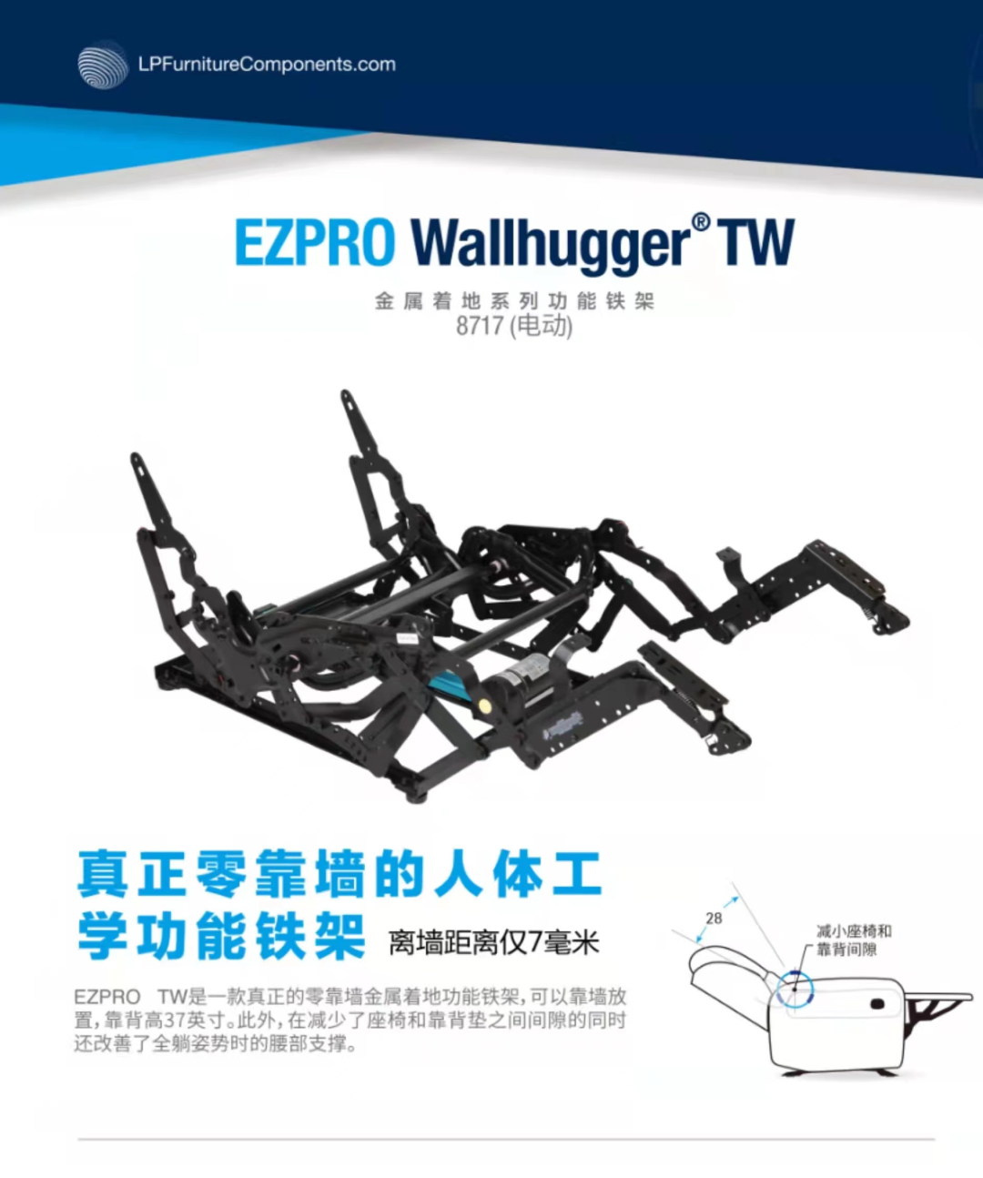 专注软体配套，锦蓉沙发材料携手美国礼恩派，为家居企业提绩增效