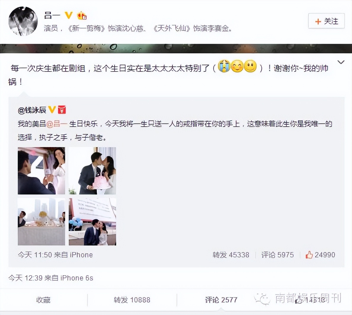 钱泳辰又越界了吗？吕一的处变不惊和网友的愤怒，成鲜明对比