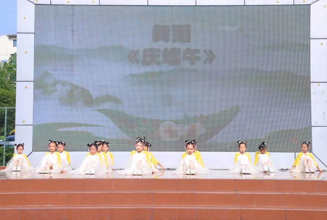 万水千山“粽”是情｜记天府新区南湖小学2022年春端午节主题展演
