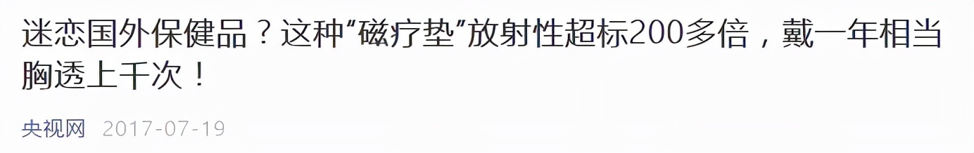 全裸服務，按摩乳房，灰色產業被深扒：你以為的保養，是在送命
