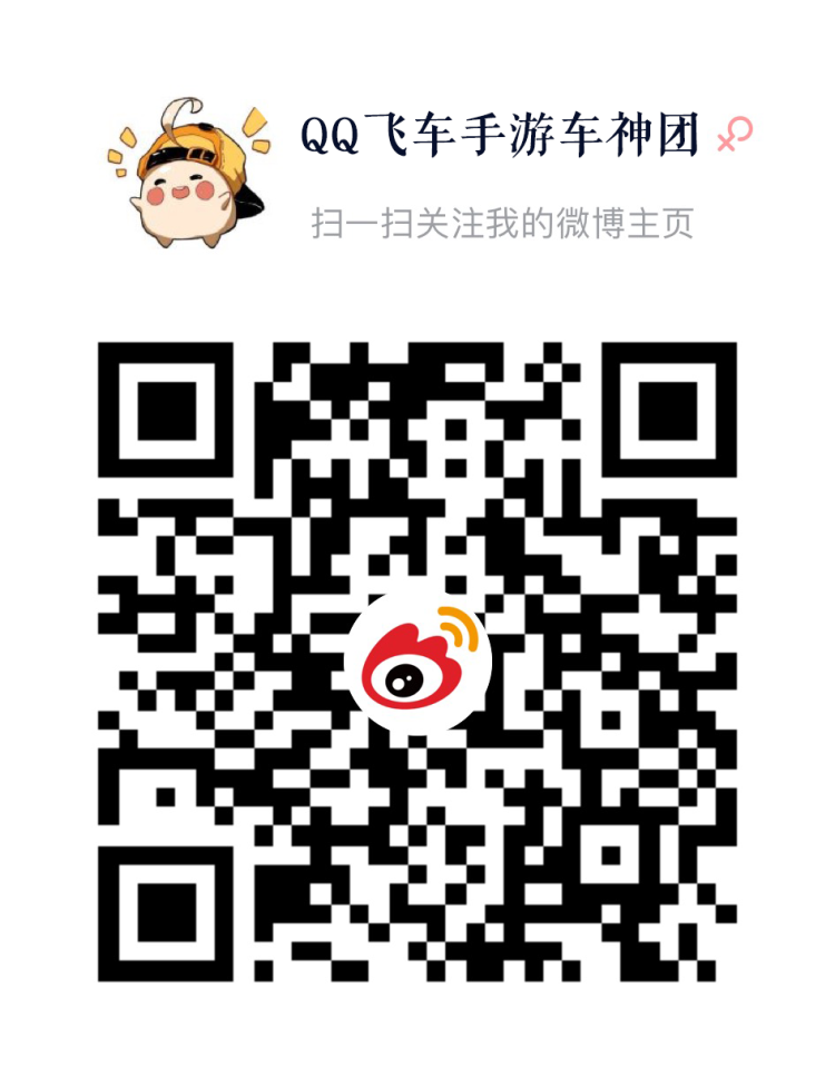 qq飞车点券大礼包活动「qq飞车点券一天15万怎么来的」