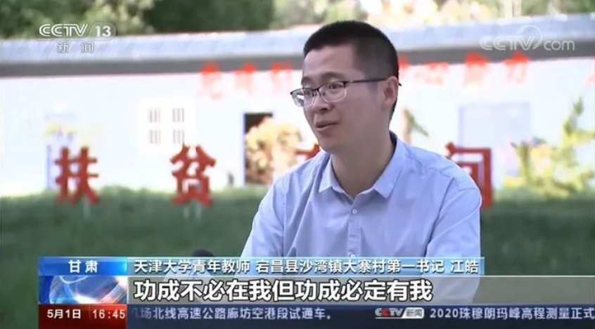 央媒盛赞！这所985到底有多浪漫？上天入海，追星揽月！网友：浪漫到骨子里！