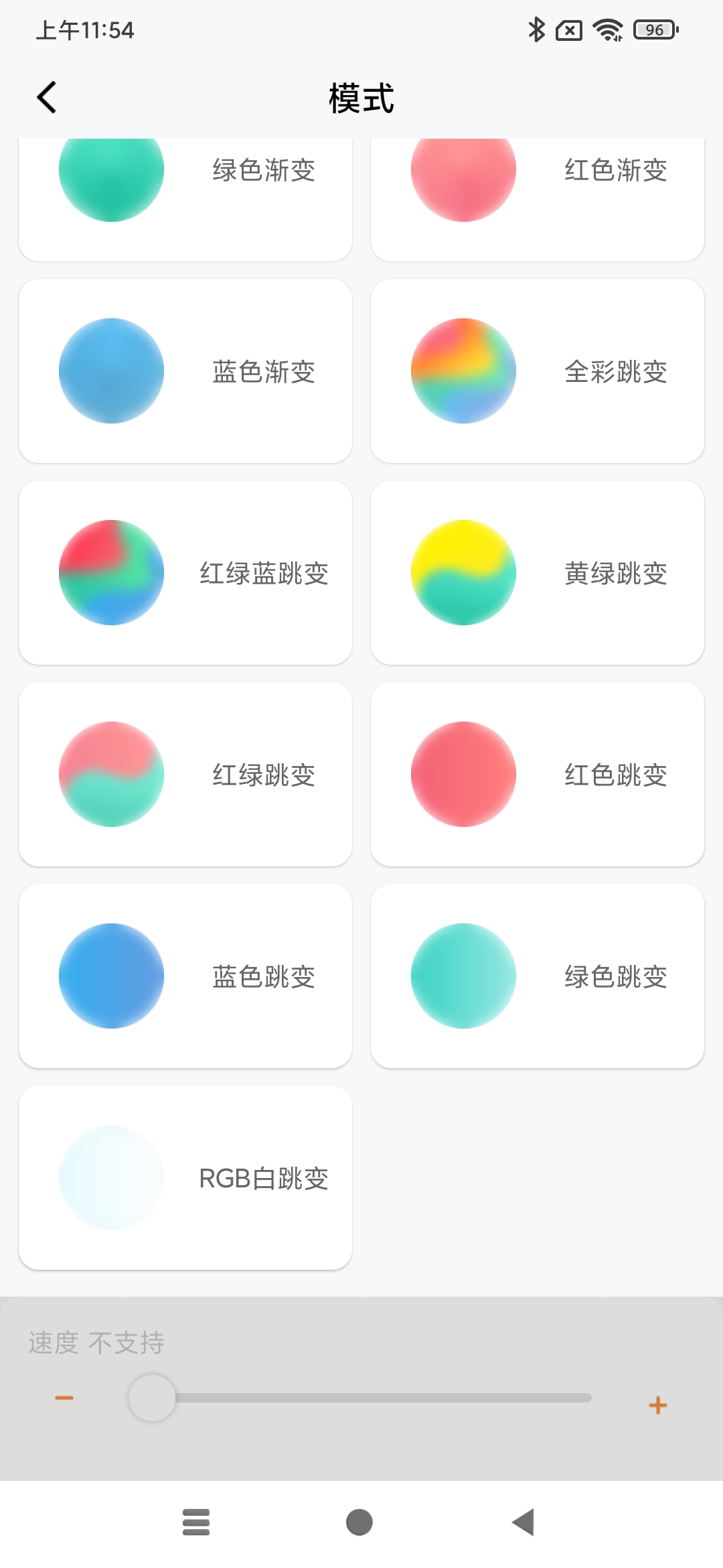 简单有趣好玩又实用：体验博联魔法家全屋智能照明套装