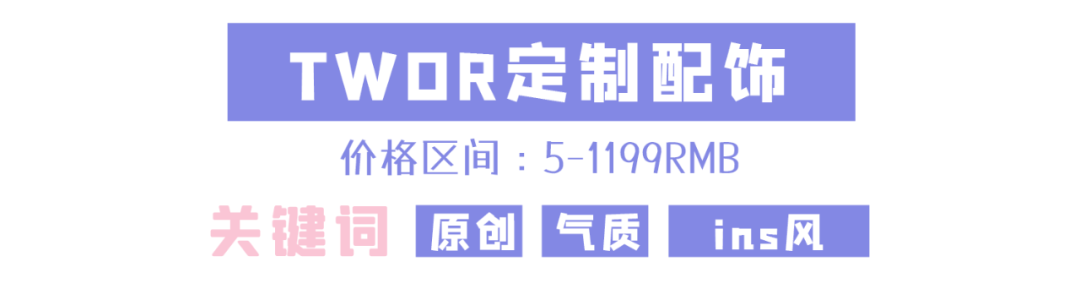 宝藏店铺推荐（好物宝藏品牌特卖）
