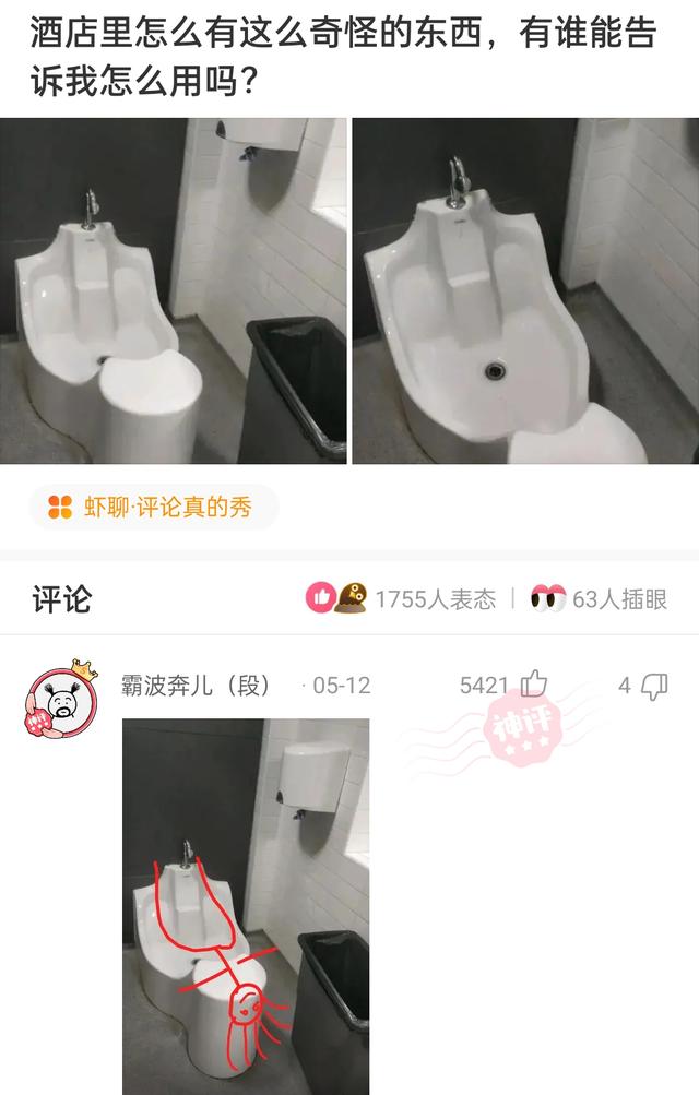 “没有买卖，就没有伤害！”让我以后怎么正视巧克力？哈哈哈