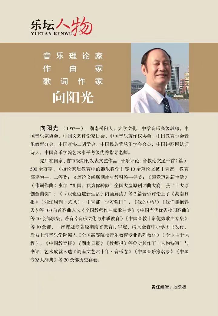 亚历山德罗·弗(欧音史∣卡里西米，最杰出的清唱剧《耶弗他》，有哪些典型特点？)