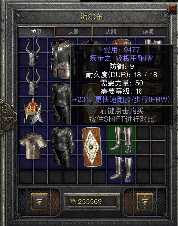 超市恶霸来了！《暗黑2》2.4版本圣骑士天梯单人开荒攻略