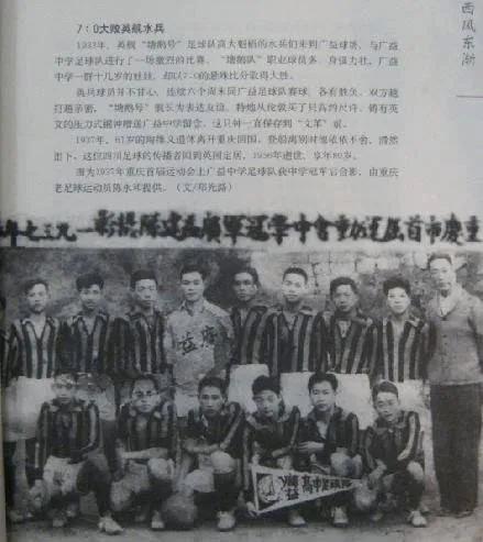 中国足球什么时候最辉煌(中国足球黄金时代，九次称霸亚洲，力压日本十几年)