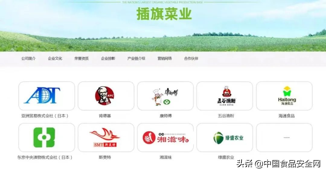 輿情案例丨“土坑酸菜事件”，給食品企業帶來哪些啟示？