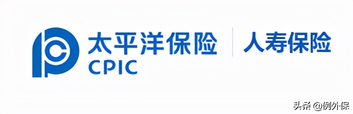 中國十大人身保險公司介紹，買保險不吃虧