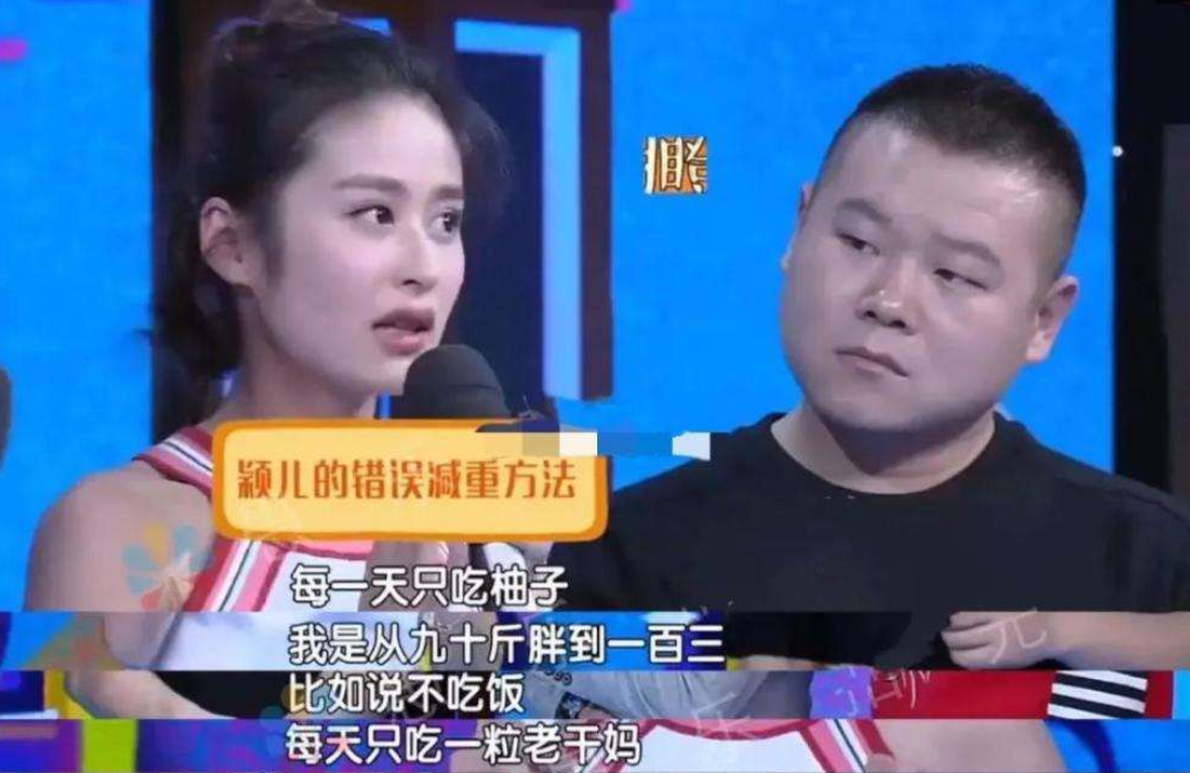 当畸形审美成主流：网红撞衫baby被嘲壮士，丰腴体型就是丑？