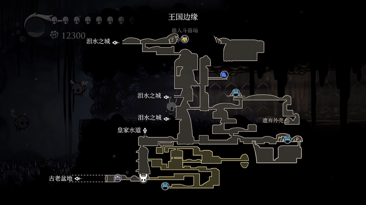 空洞骑士全护符位置（最终篇）建议收藏