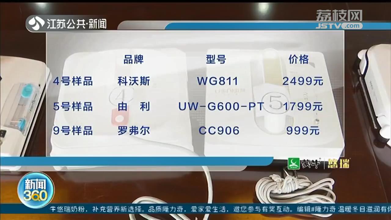 擦窗机器人评测：清洁能力差异明显 优劣与价格不成正比