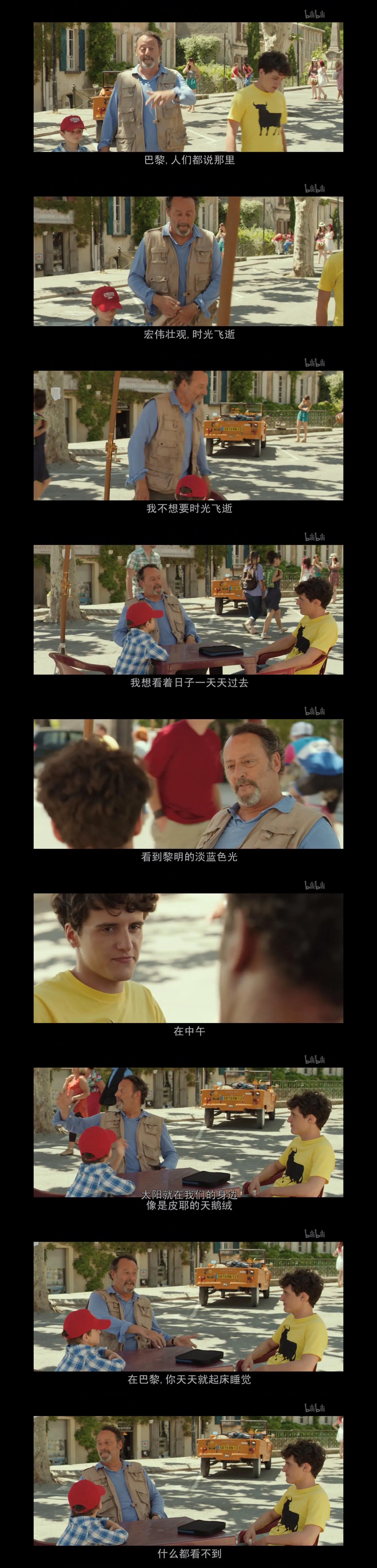 一部适合夏日午后观看的温情电影