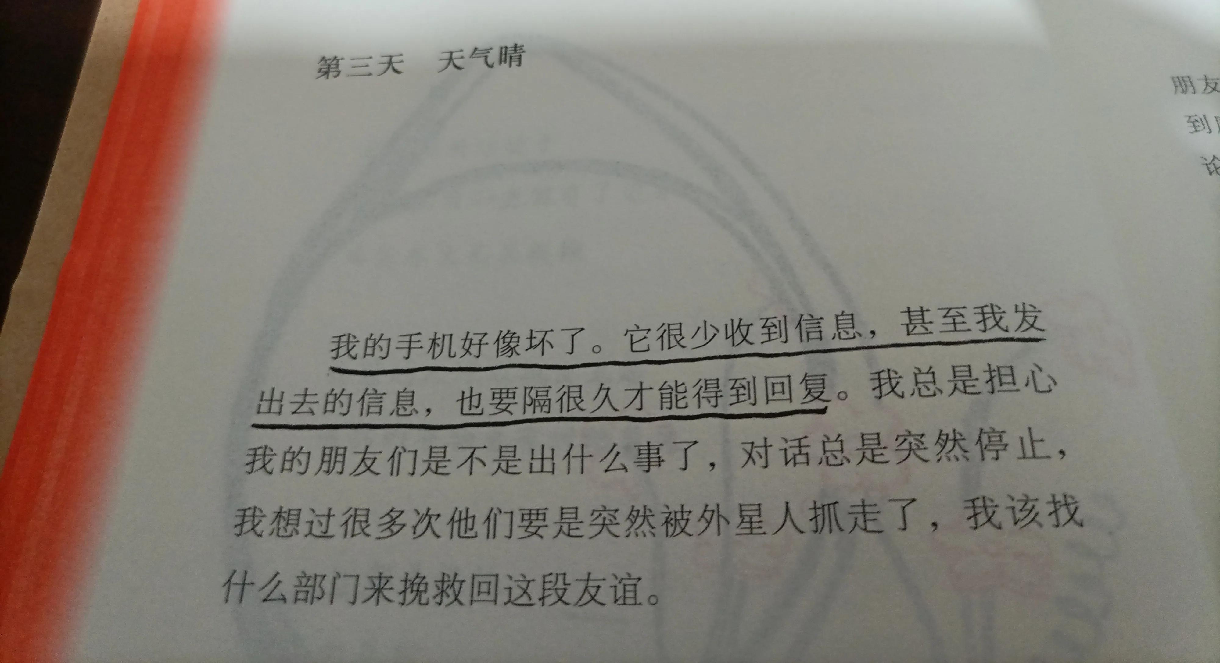 文案：触动人心的那些句子