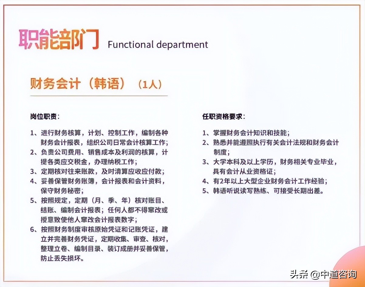 肖战工作室被曝负债千万！张艺兴工作室对私转账！招个靠谱的财务