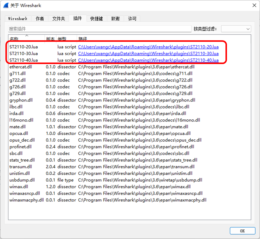 IP测量探索（八）——使用Wireshark进行抓包分析（上）