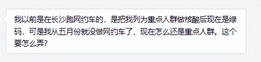 微信怎么申请浙江健康码（微信怎么申请浙江健康码小程序）-第4张图片-华展网