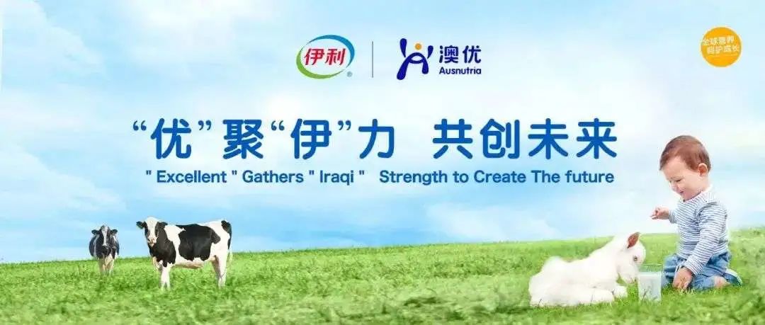 COSTA轻乳茶上市首发，伊利诞生首个零碳工厂…| 一周热闻