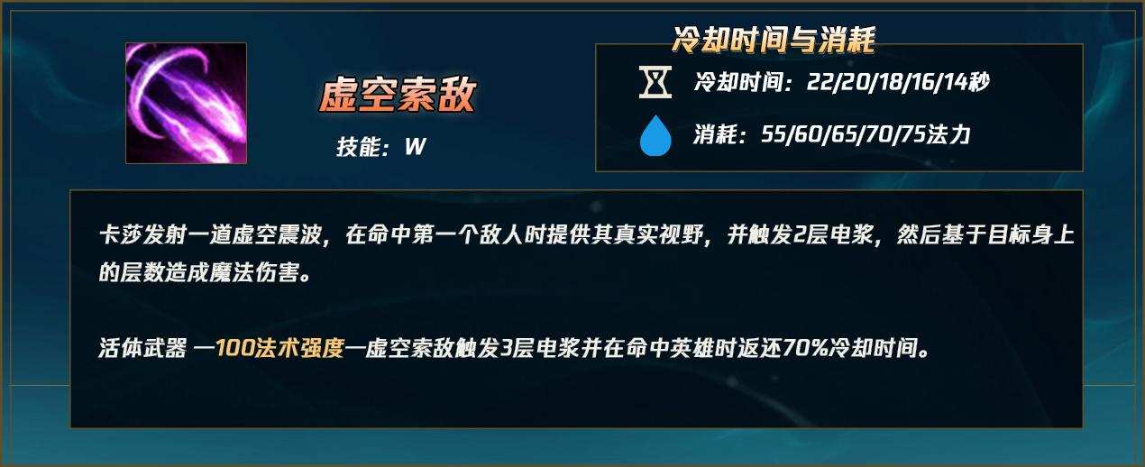 LOL：现版本最强势的中单AP刺客？AP卡莎W抽奖能力无敌，伤害拉满