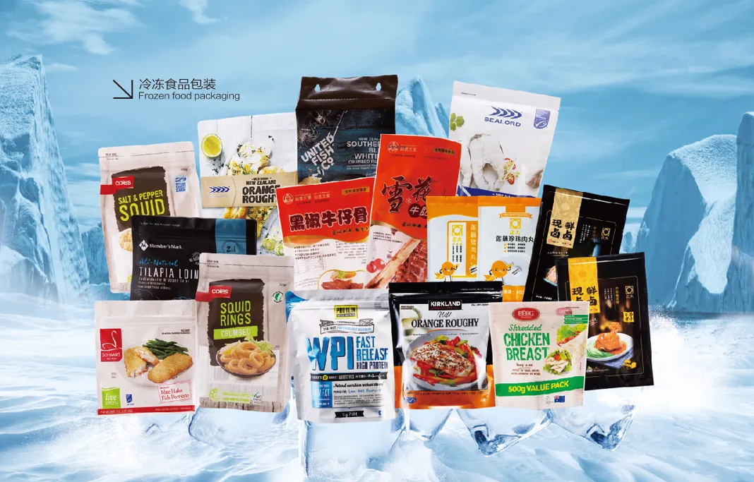 凭啥?这些企业入选“2020年度塑料包装行业前25名”