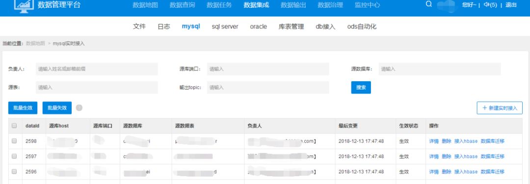 MySQL实时监听——EPX