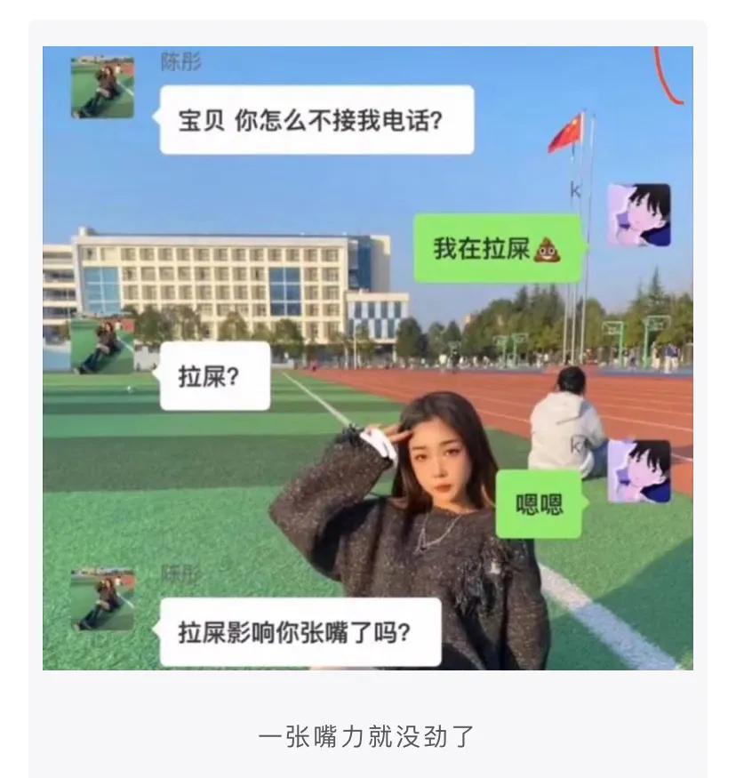 神评段子合集：准备拜访老丈人，提这些礼品过去一定会夸我懂事