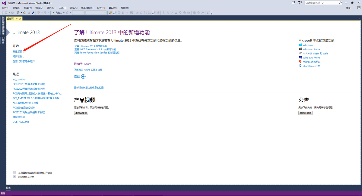 编码器原理、常见接线方法及工业数据采集中的应用（二）