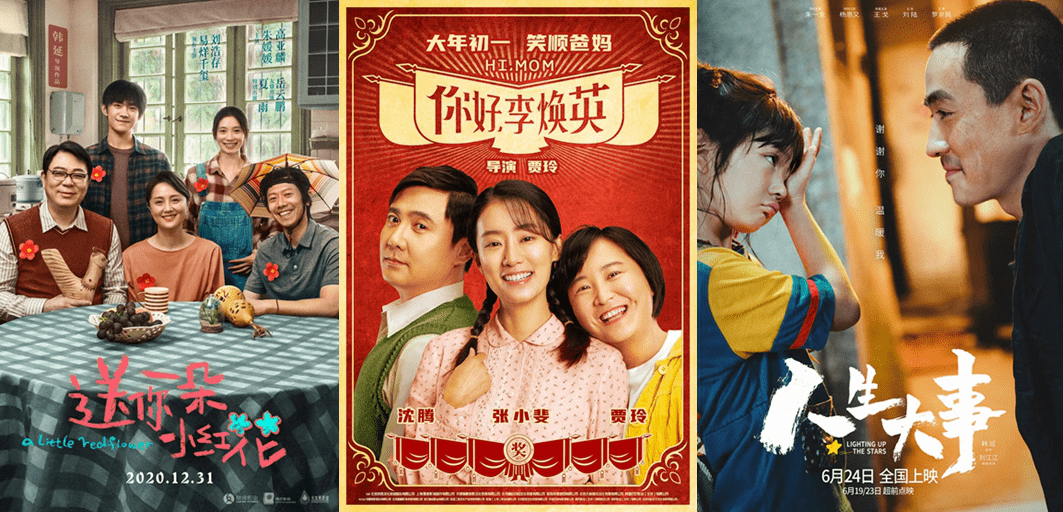 影视公司半年报预告：光线传媒盈利最高2.3亿，万达电影预亏近6亿