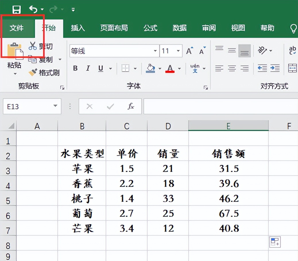 Excel表格中的列名为什么会从A、B、C变成1、2、3？