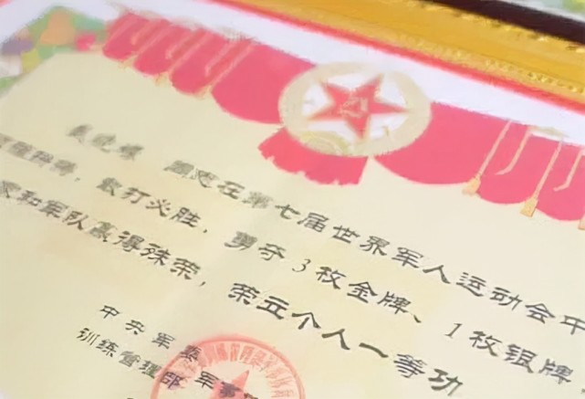 榮立一等功有多難？有的差點犧牲，有的苦練一生