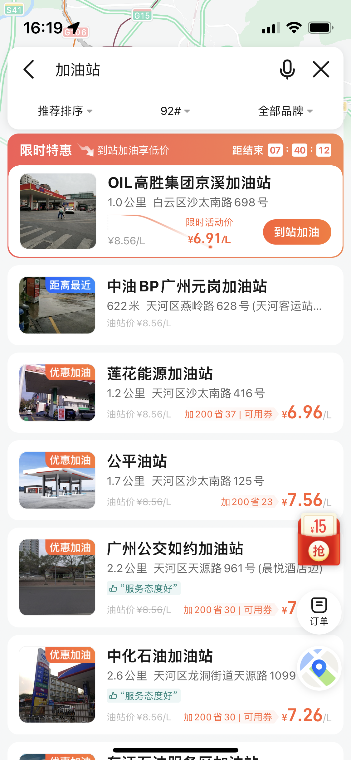 比亚迪g3油耗（卖了比亚迪换油车，为什么他们买新能源会后悔？）