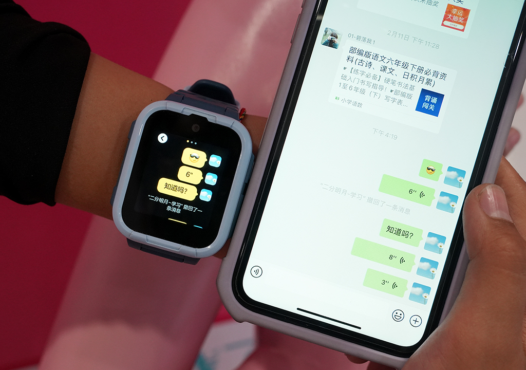 支持微信畅聊！让家长放心、孩子更喜欢的360儿童电话手表10X体验