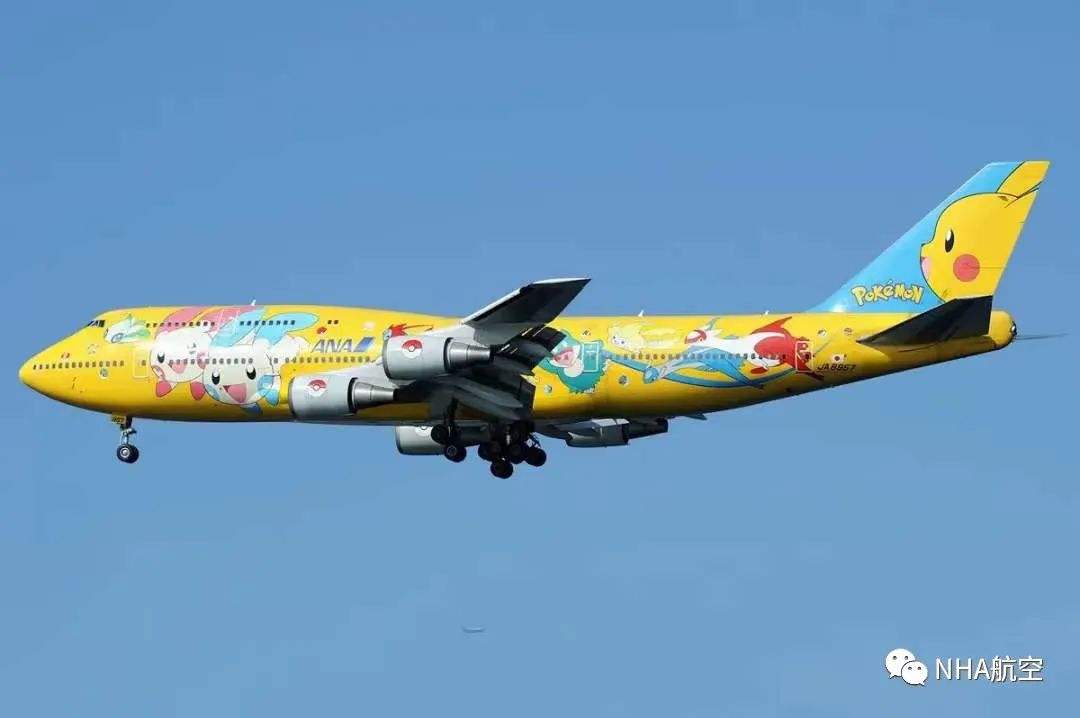 波音747 21世纪初事故一览表（2000-2009）
