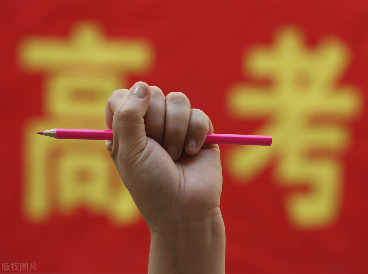 儿子上高三，6月份就高考了，自己不着急，我应该怎样鼓励他？