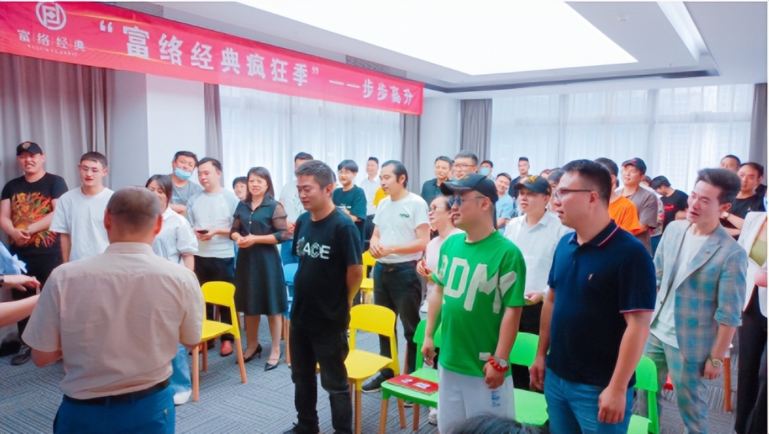 “时代的召唤”——富络经典新零售爆款平台在路上