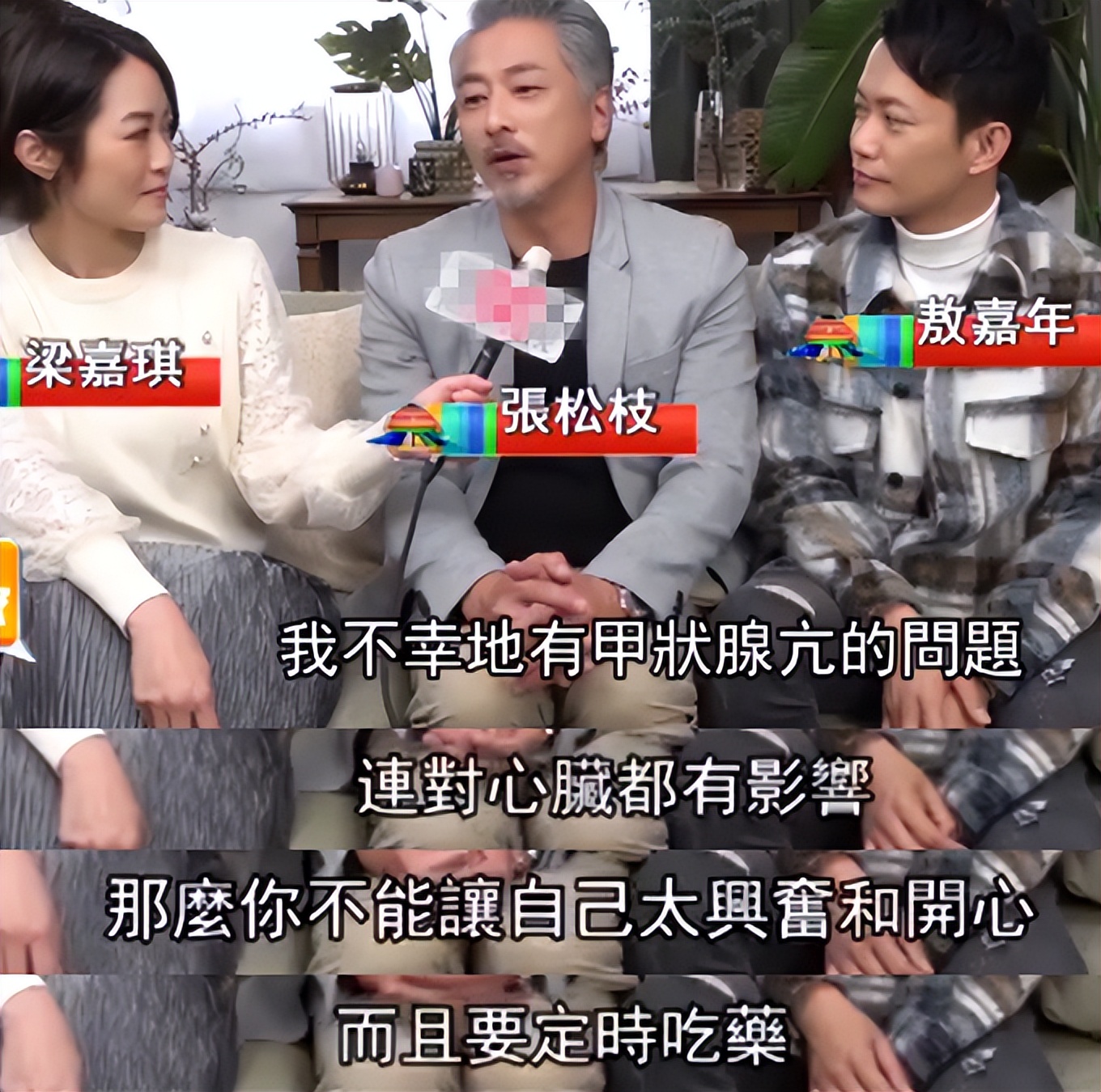 TVB男星张松枝近况！患甲亢长期吃药不能激动，55岁已满头白发