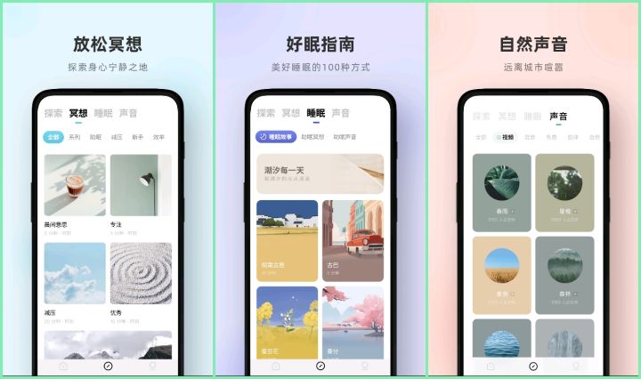 女生手机必备的7款宝藏APP，我猜有你会需要用到的