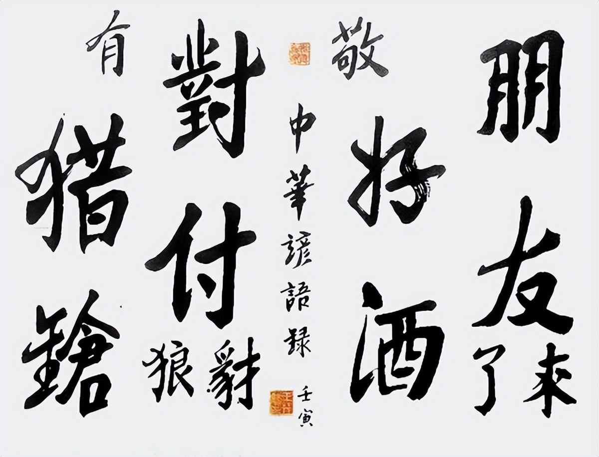 当代艺术领军人物：王天晞献礼建军95周年