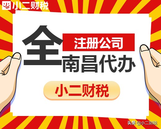 木材加工厂营业执照怎么办理，木材加工厂营业执照办理详细流程？