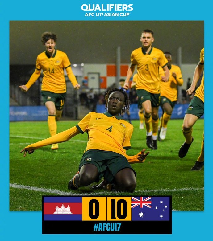 澳大利亚vs中国足球几点(CCTV仍不直播！U17国足12点决战澳大利亚，目标全胜，输球或出局)