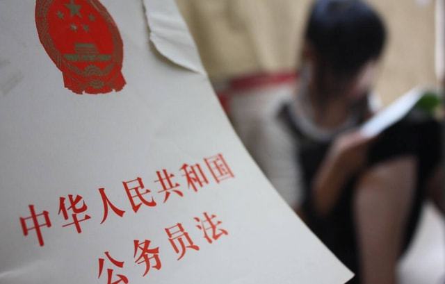 公务员政审严格，需要满足的条件很多，考生应提前了解