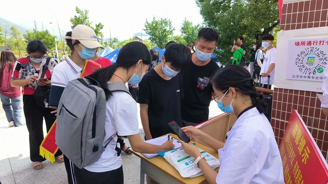 雲浮市中等專業學校(雲浮市中等專業學校新生分班查詢系統)-大樹網